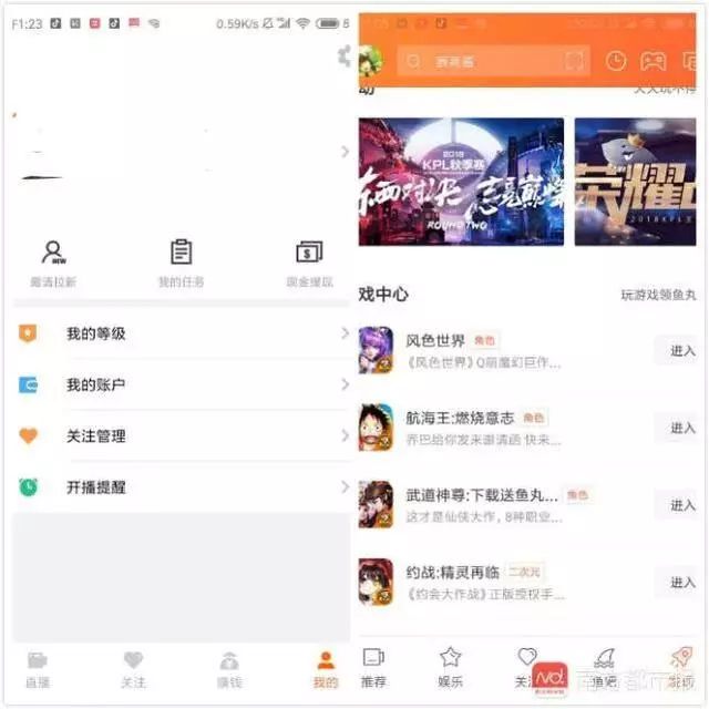 发现功能在极速版中消失了。（左图极速版，右正常为正常版）