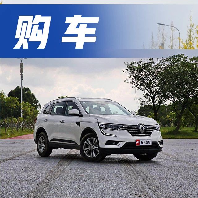 近期“20-30万美系SUV“动态汇总，都在这个专题里