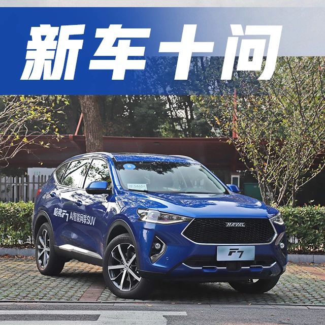 “10-15万紧凑型SUV“必看资讯都在这，你错过了吗