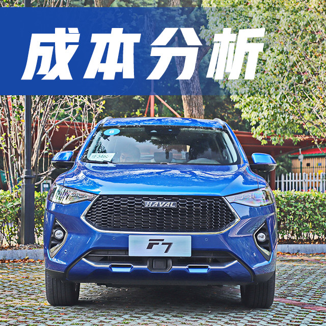 想知道“紧凑型SUV“最近有什么新消息么，都在这里了