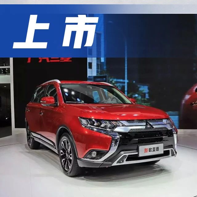 速递!新鲜的“三菱“资讯全在这，看我就够了