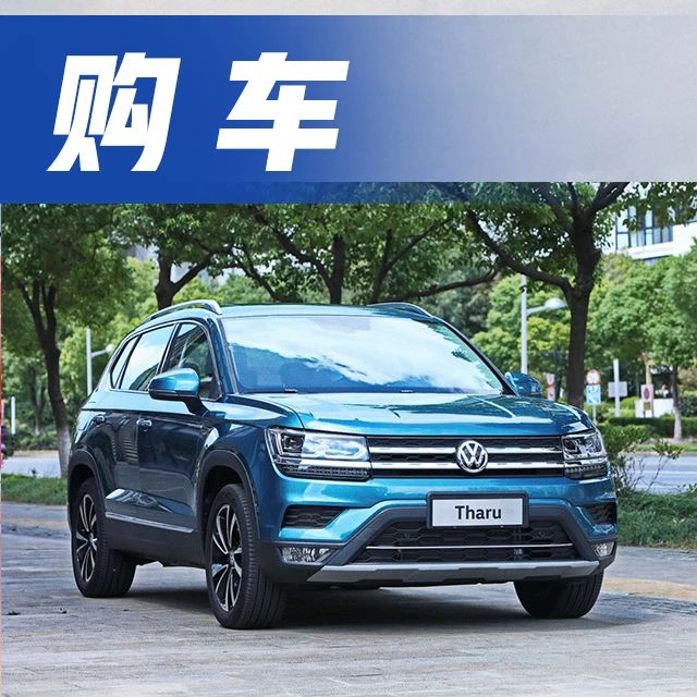 这里有“20-30万欧系车“的最新资讯请不要错过