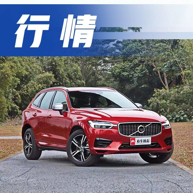 这里有“欧系中型SUV“的最新资讯请不要错过