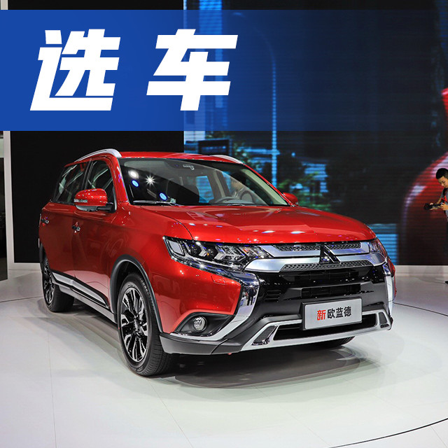 最新最全的“三菱“资讯都在这里，不容错过