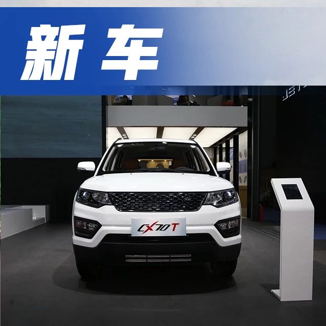 想知道“紧凑型MPV“最近有什么新消息么，都在这里了