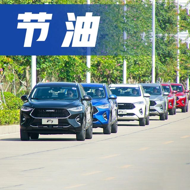 “哈弗“有新的文章更新，请注意查收