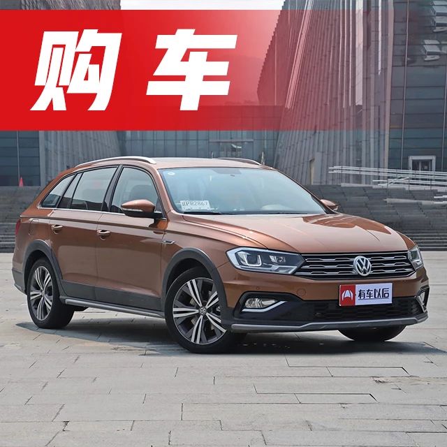 过年回家开这几款车，特产装得都比别人多，村里的人都羡慕你！