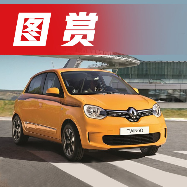 前置后驱＋奔驰平台！这款法系新车官图曝光，颜值逆天！