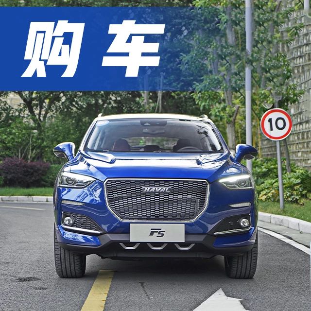 “10-15万SUV“最全资讯一网打尽，有我就够了