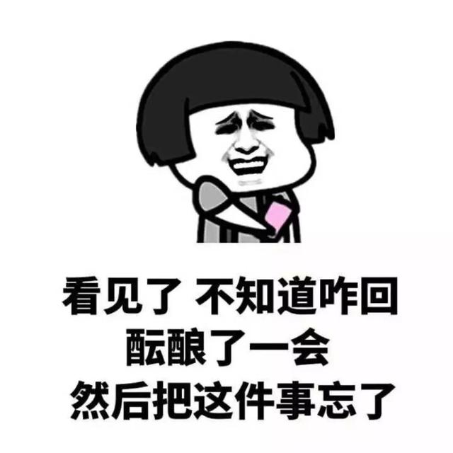 逗人开心的笑话句子,逗人开心的笑话句子10字