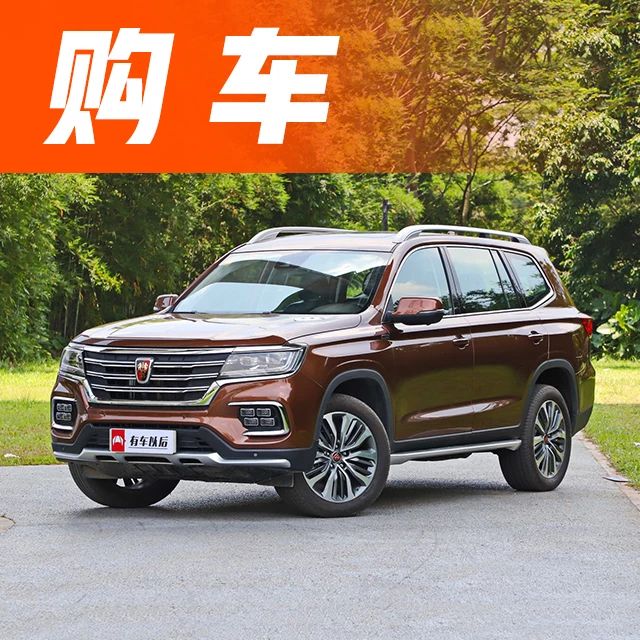 最新最全的“15-20万中大型车“资讯都在这里，不容错过