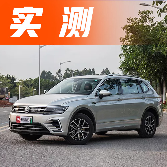 “30-50万德系紧凑型SUV“最新资讯都在这了，就等你来