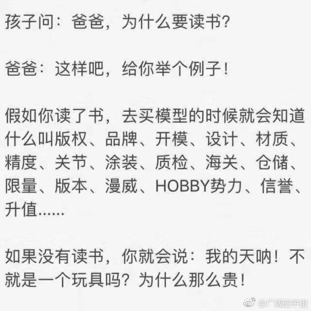 比爽文还要爽的庭审记录 每日轻松一刻4月3日晚间版