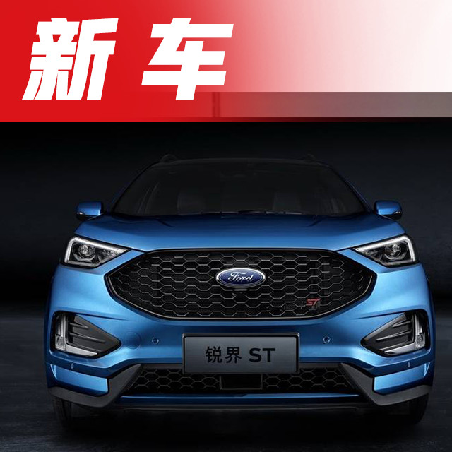 最新最全的“性能车“资讯都在这里，不容错过