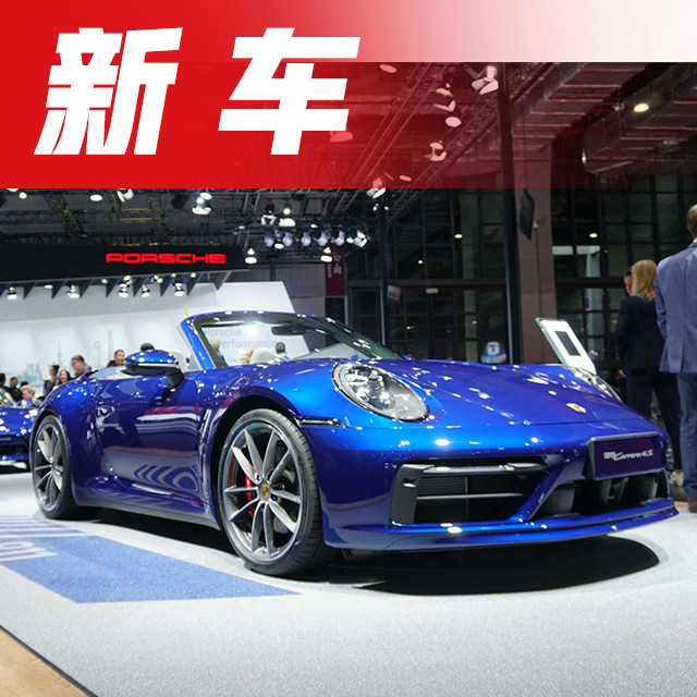 “保时捷“最全资讯一网打尽，有我就够了