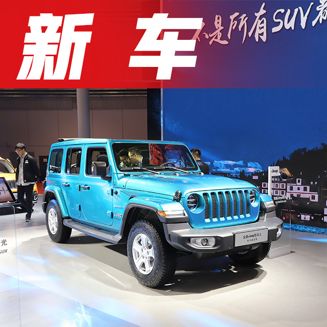 “30-50万美系车“最新资讯都在这了，就等你来