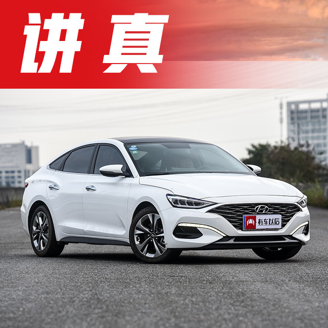 想知道“现代“近期资讯盘点，你想要的这里都有