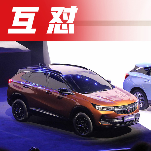 “别克“必看资讯都在这，你错过了吗