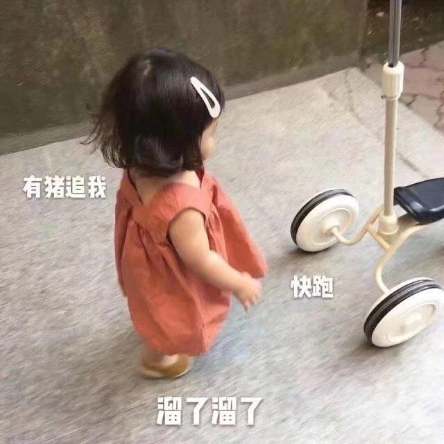 罗熙撩汉表情包合集|你今天特别讨厌,讨人喜欢和百看不厌