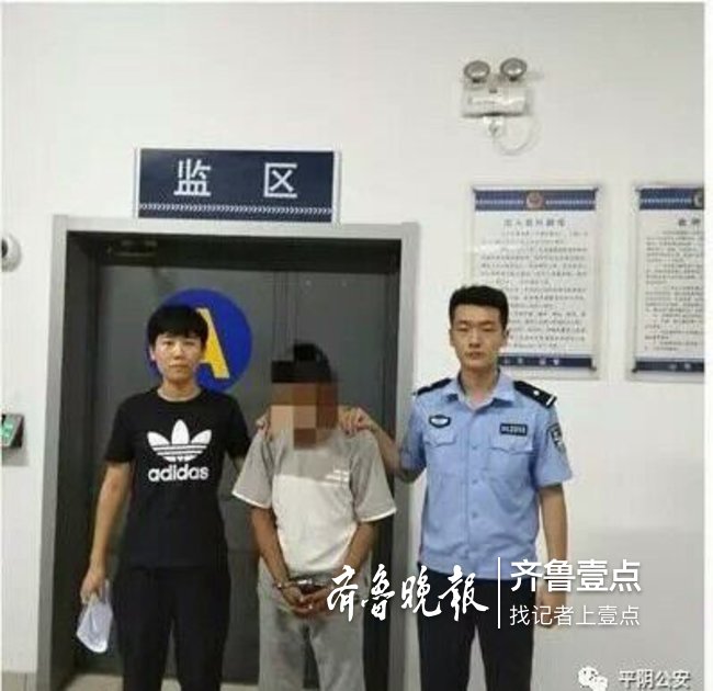 男子刚出狱就诈骗狱友亲属13200元 又被抓进监狱