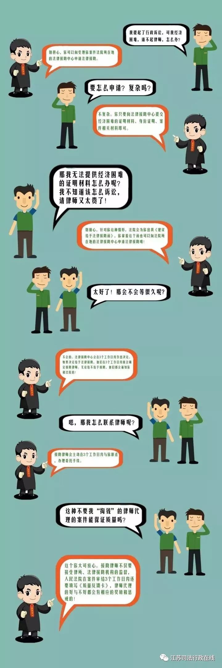 重生之都市修仙完结截图3