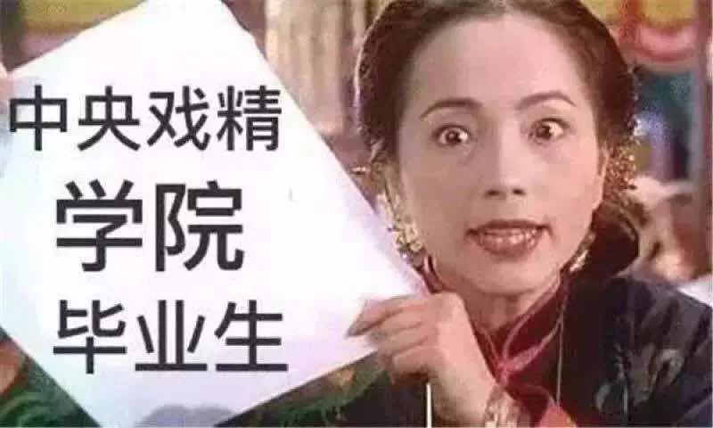 海南人!你的戏精朋友已上线,快点把他圈@出来!