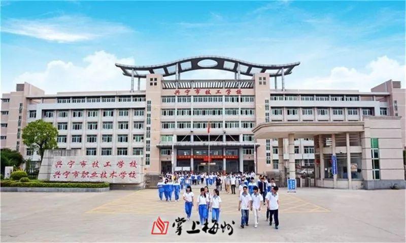 兴宁市技工学校：以后请叫我“兴宁市高级技工学校”