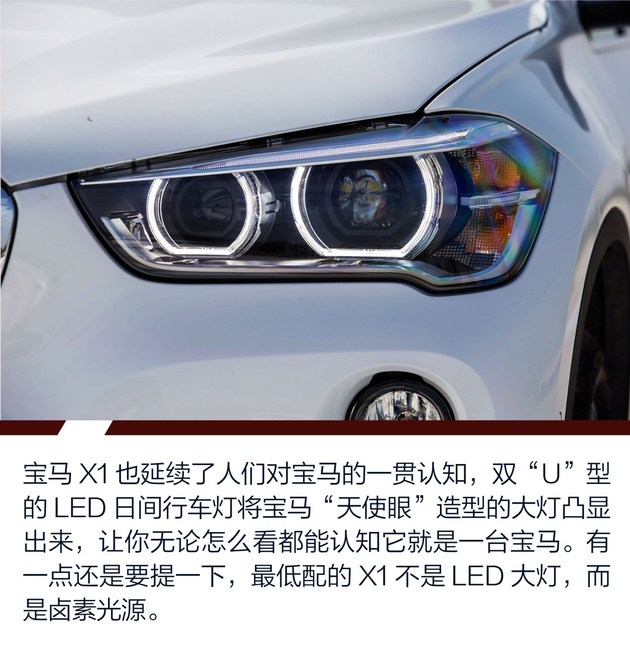入门级豪华SUV选择“正当燃” XT4对比X1之设计篇