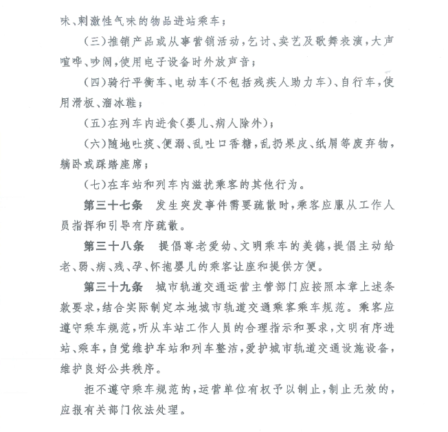 欧盘和亚盘水位换算表|珍贵!“鸟类大熊猫”惊现三明!全球不足1000只