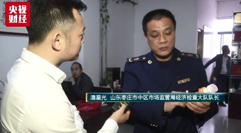 3·15晚会曝光的多家企业连夜被执法部门查处