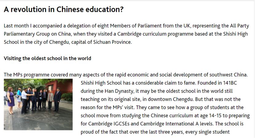 剑桥大学认可中国高考成绩 网友不淡定了