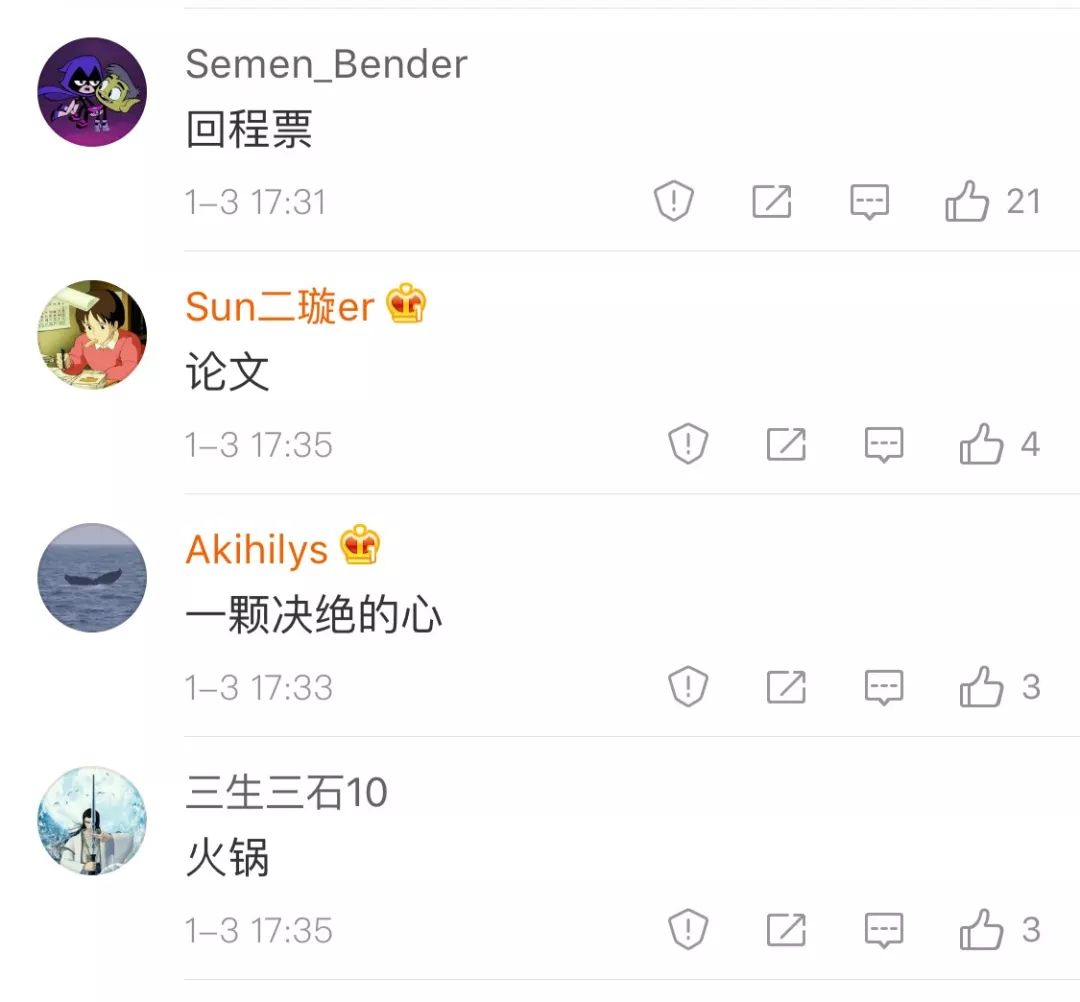 “嫦娥”姐姐背后,竟是这群有颜有头发的小哥哥,惊得90后保温杯都拿不住了……