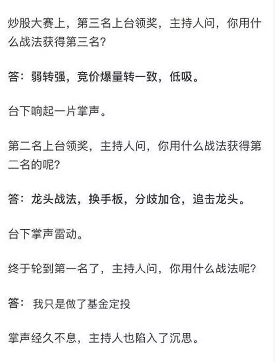 做大额基金定投,安排!