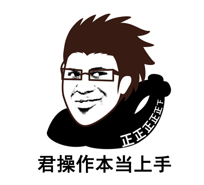 学渣变老总_伪装学渣图片(3)