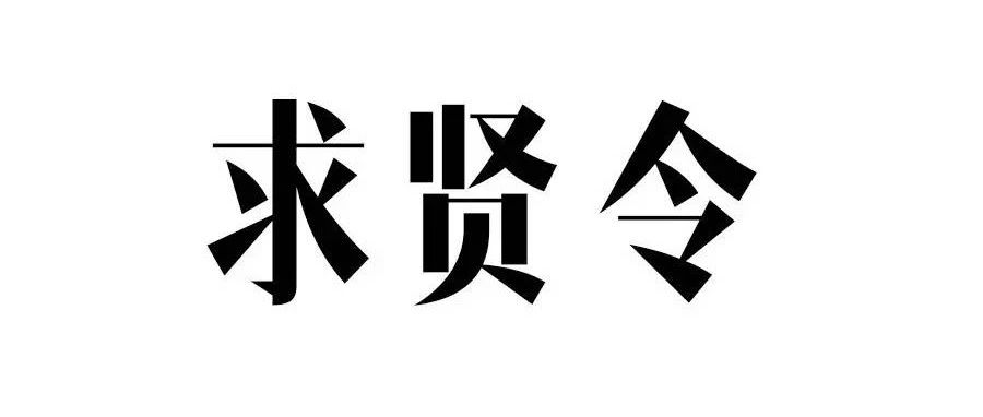 上海娱乐招聘_海上海娱乐招聘图片(3)