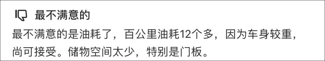 手握20多万不买BBA，这款合资C级车配置高，面子也足！