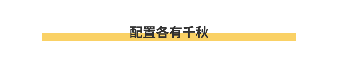 谁是家轿之王？全新雷凌和新一代轩逸对比