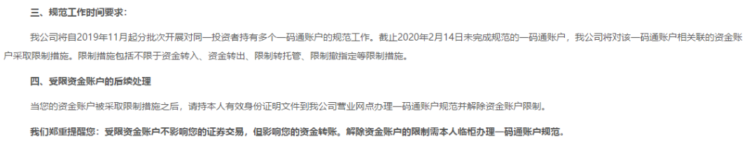 电子竞技博彩app有哪些,致微信回复“嗯”的人:真正高情商的人,从不这样说话