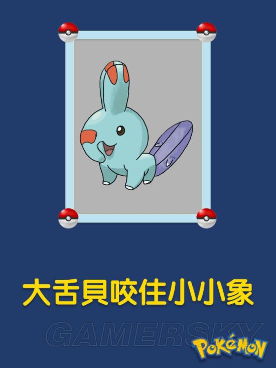 钉子袋子猜成语_钱袋子图片(3)