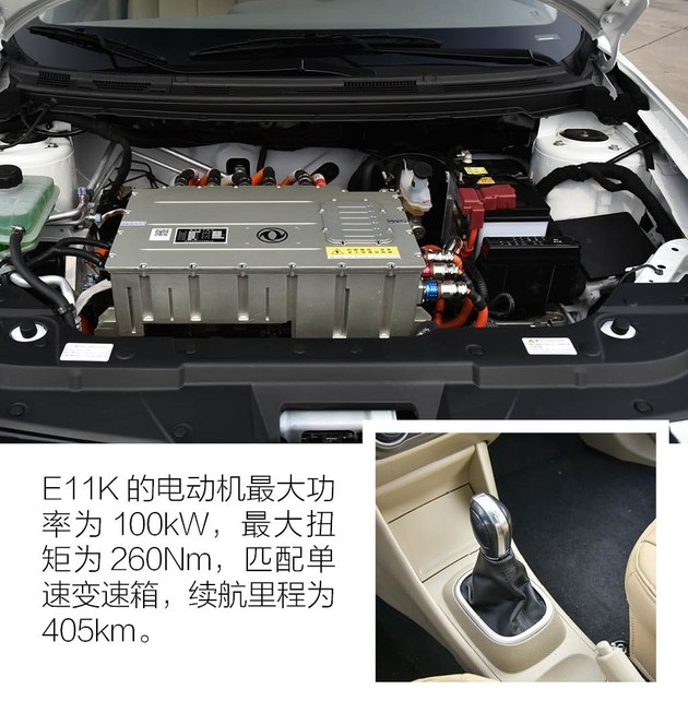 陌生的老朋友 抢先试驾东风俊风E11K/ER30