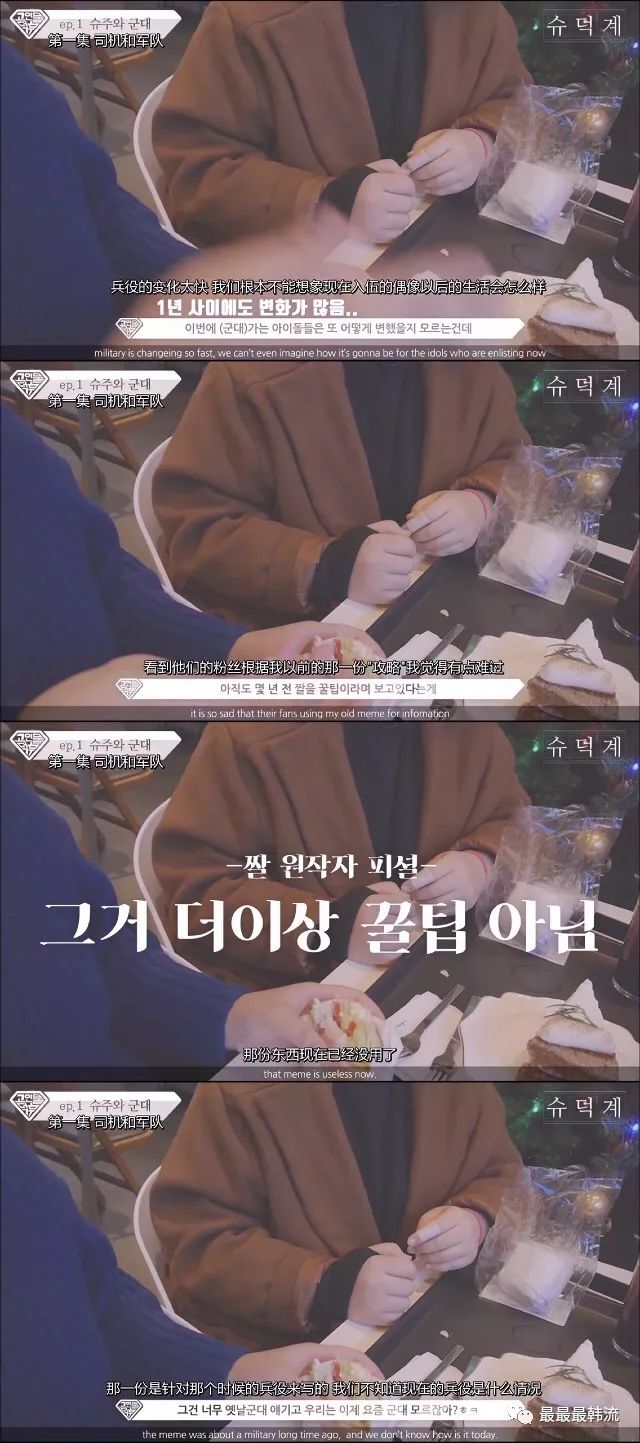 原来男明星被区别对待的经历如此之多碍… 他们这段被骚扰的历史真的够惨...
