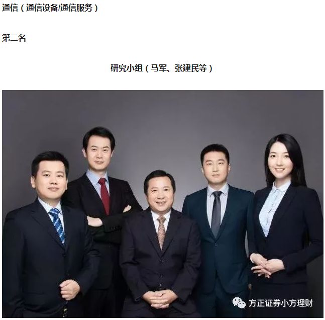 不雅分析师团队年内发200篇研报 最近推荐这