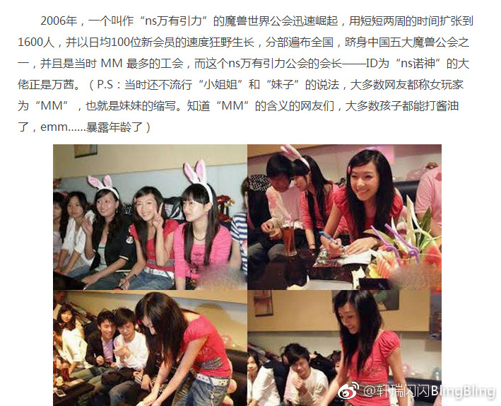 �����Ӧ����ħ����󹫻�᳤���ţ����ҵ����Ұ��趼��������