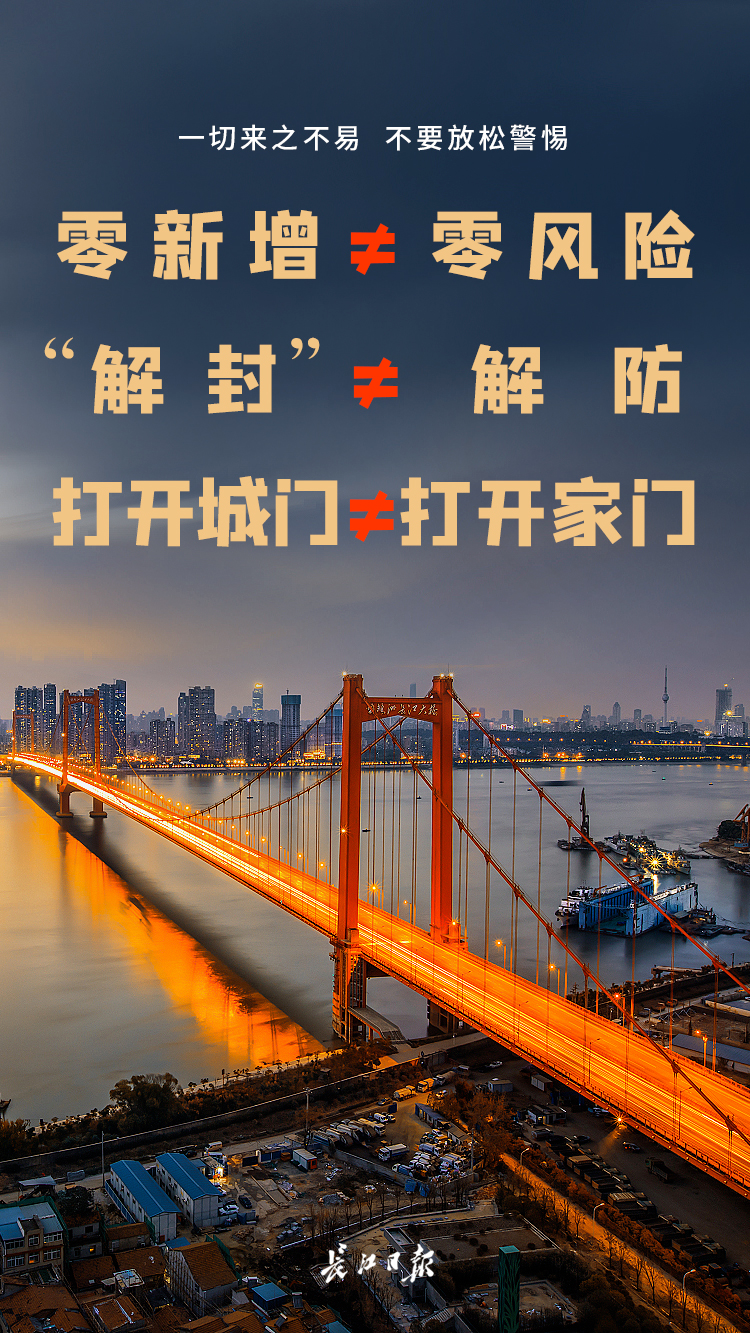 同济医院全面开诊后完成首例肝移植手术