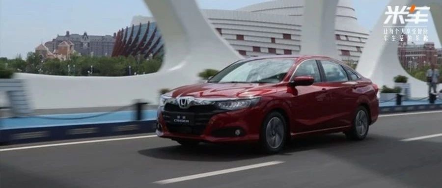 百公里不到5个油，尺寸还比同级车大！本田全新凌派9.98万元起售
