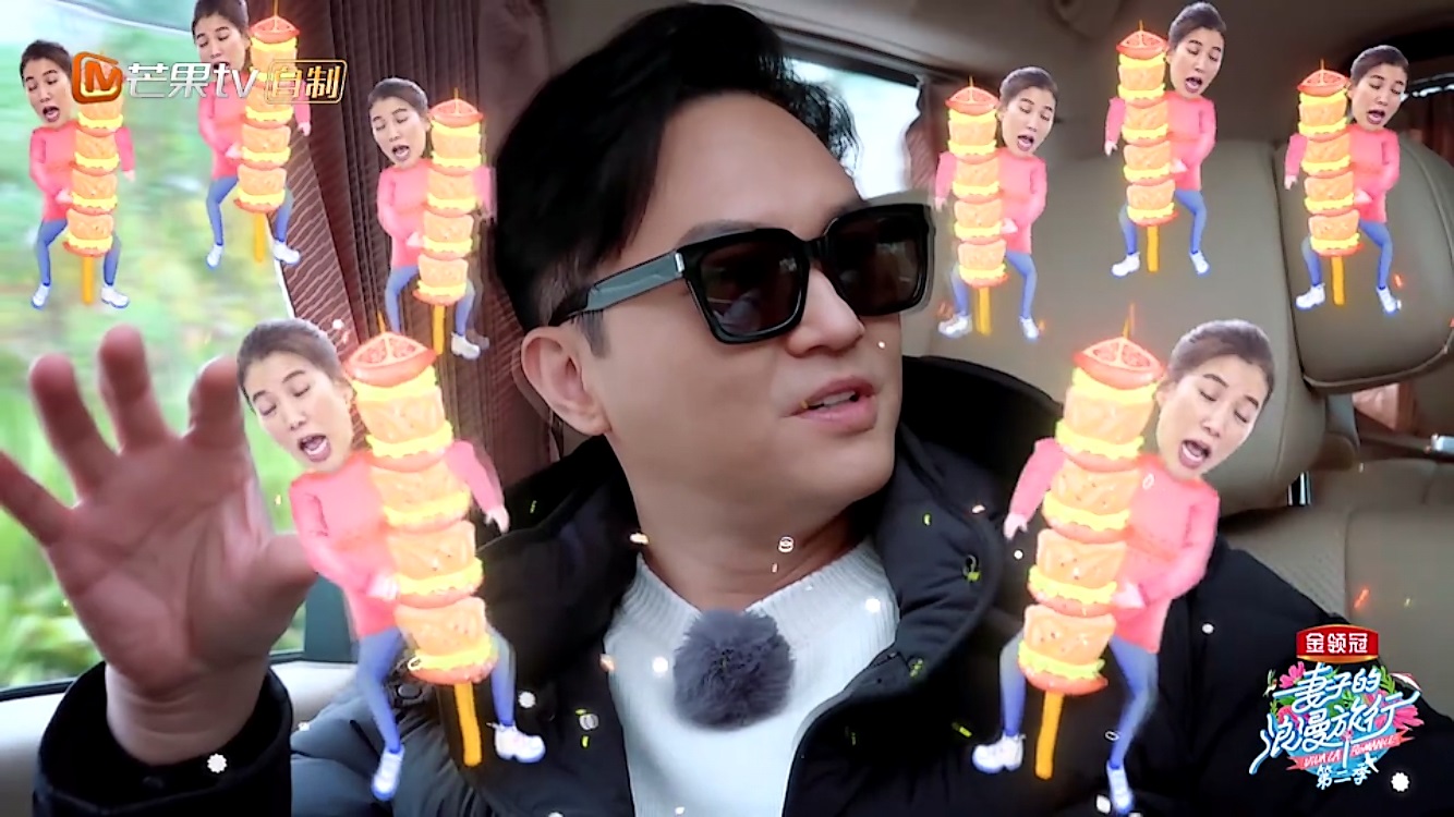 《妻子的浪漫旅行2》告诉你明星夫妻记忆中的美食