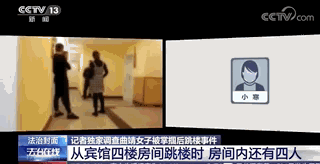 官方下载手机版真人赌博游戏·二战期间大量俄国人为日本卖命,镇压中国百姓,骚扰苏联边境