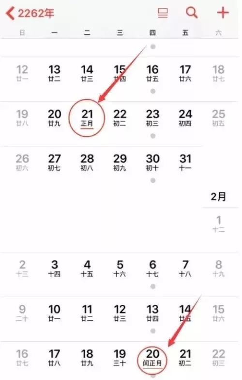 传统历法知多少丨农历己亥猪年只有354天，庚子鼠年却有384天