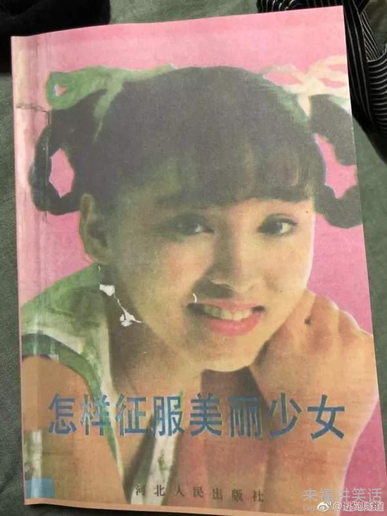 工作场所打屁股这么刺激 每日轻松一刻4月20晚间版