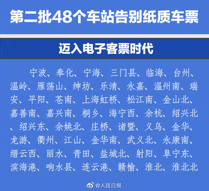 下载aqq送体验彩金·寓言:只手遮天